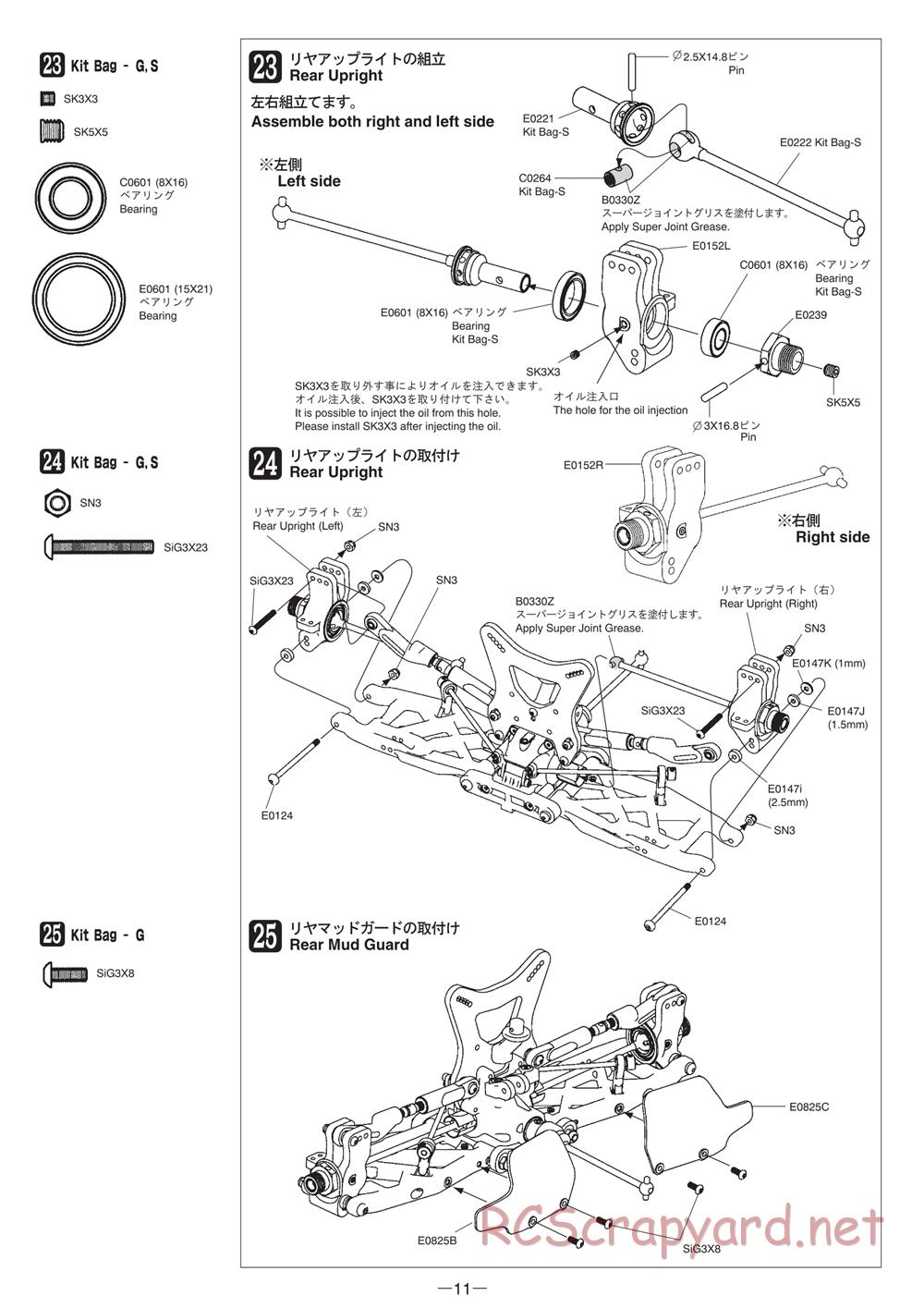 Mugen - MBX-6 - Manual - Page 11