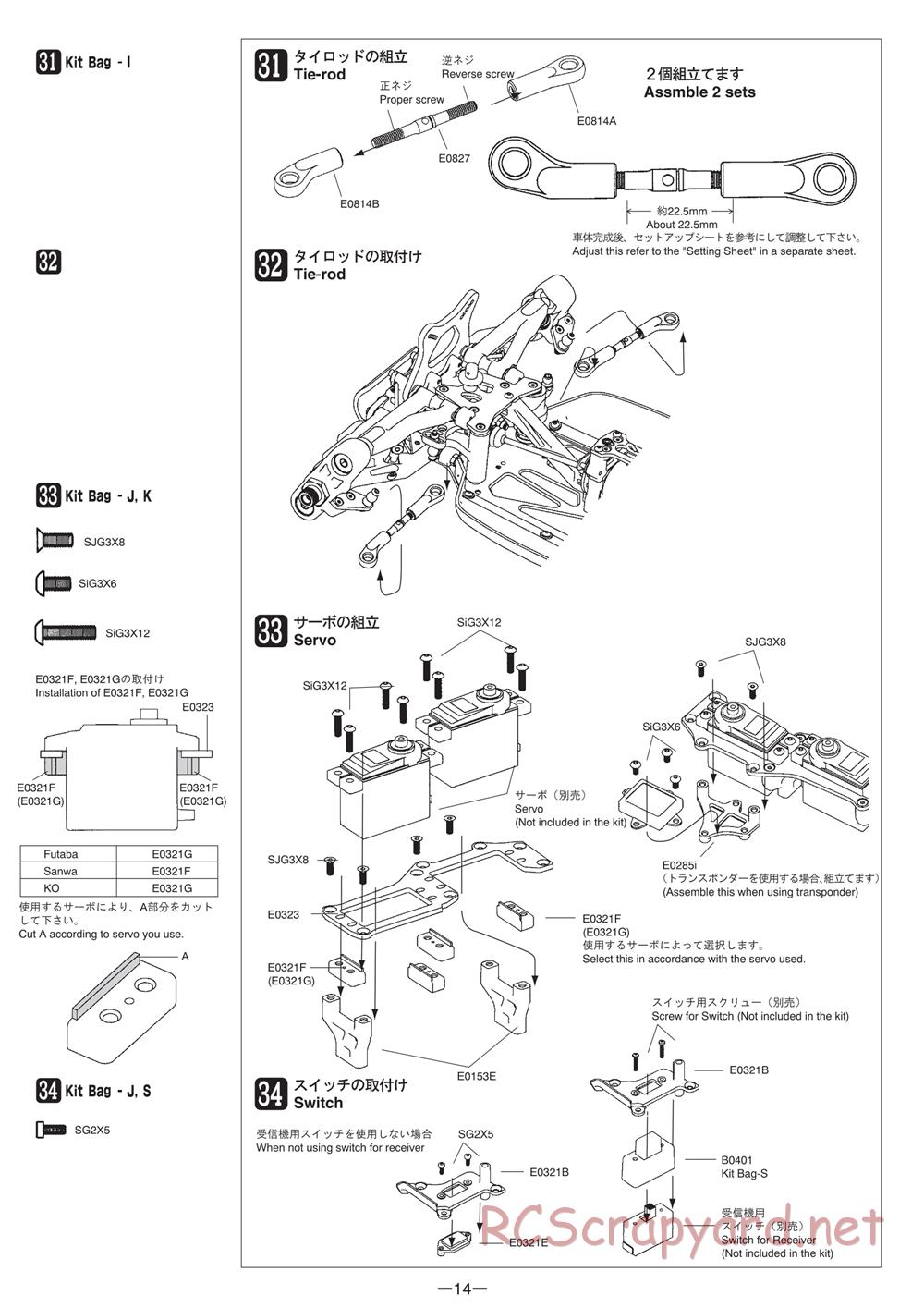 Mugen - MBX-6 - Manual - Page 14