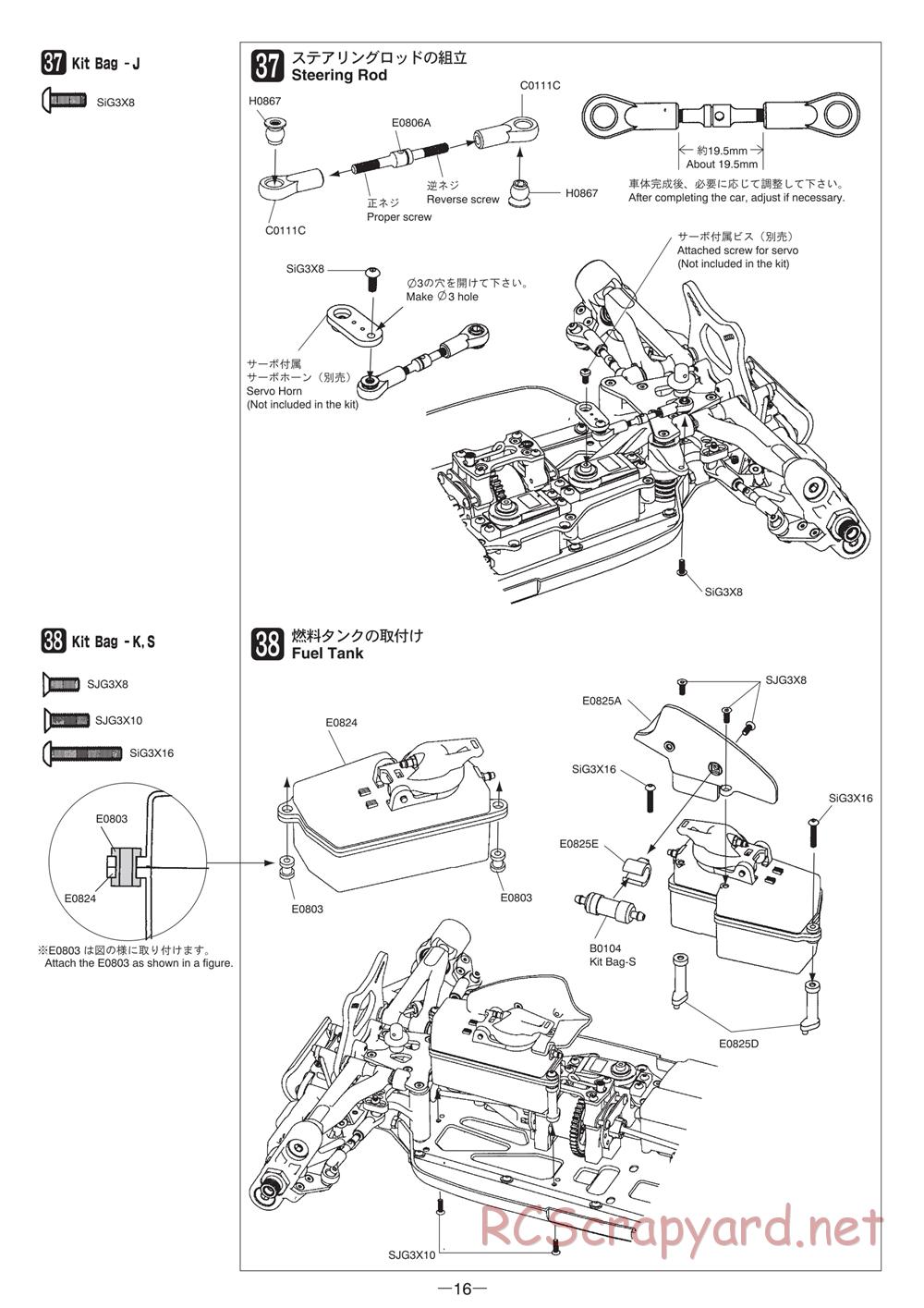 Mugen - MBX-6 - Manual - Page 16