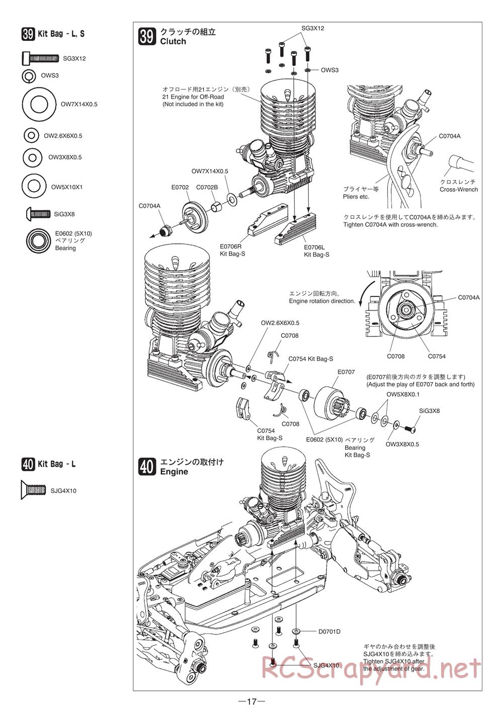 Mugen - MBX-6 - Manual - Page 17