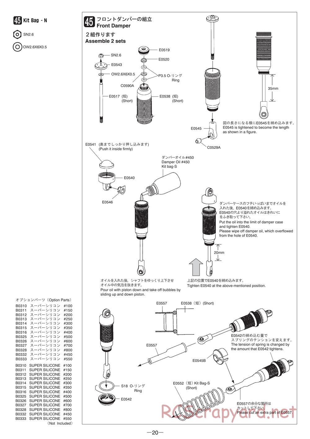 Mugen - MBX-6 - Manual - Page 20