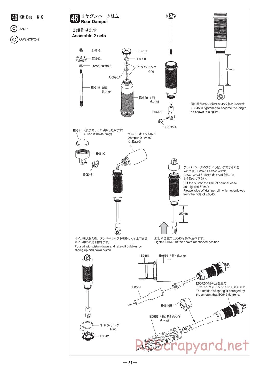 Mugen - MBX-6 - Manual - Page 21