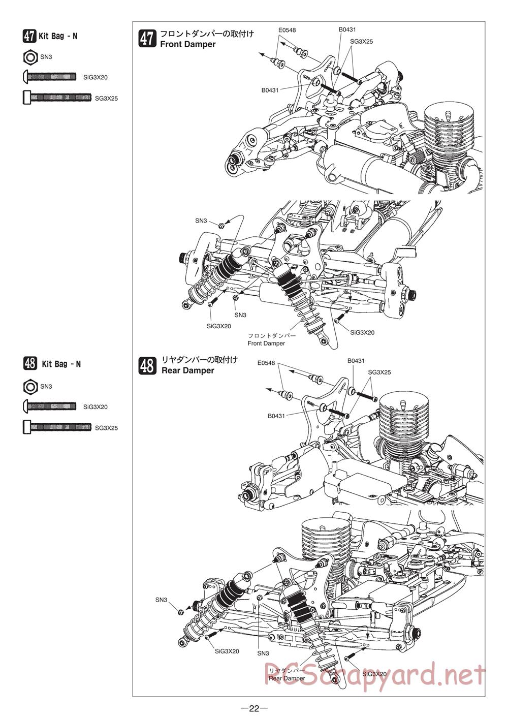 Mugen - MBX-6 - Manual - Page 22