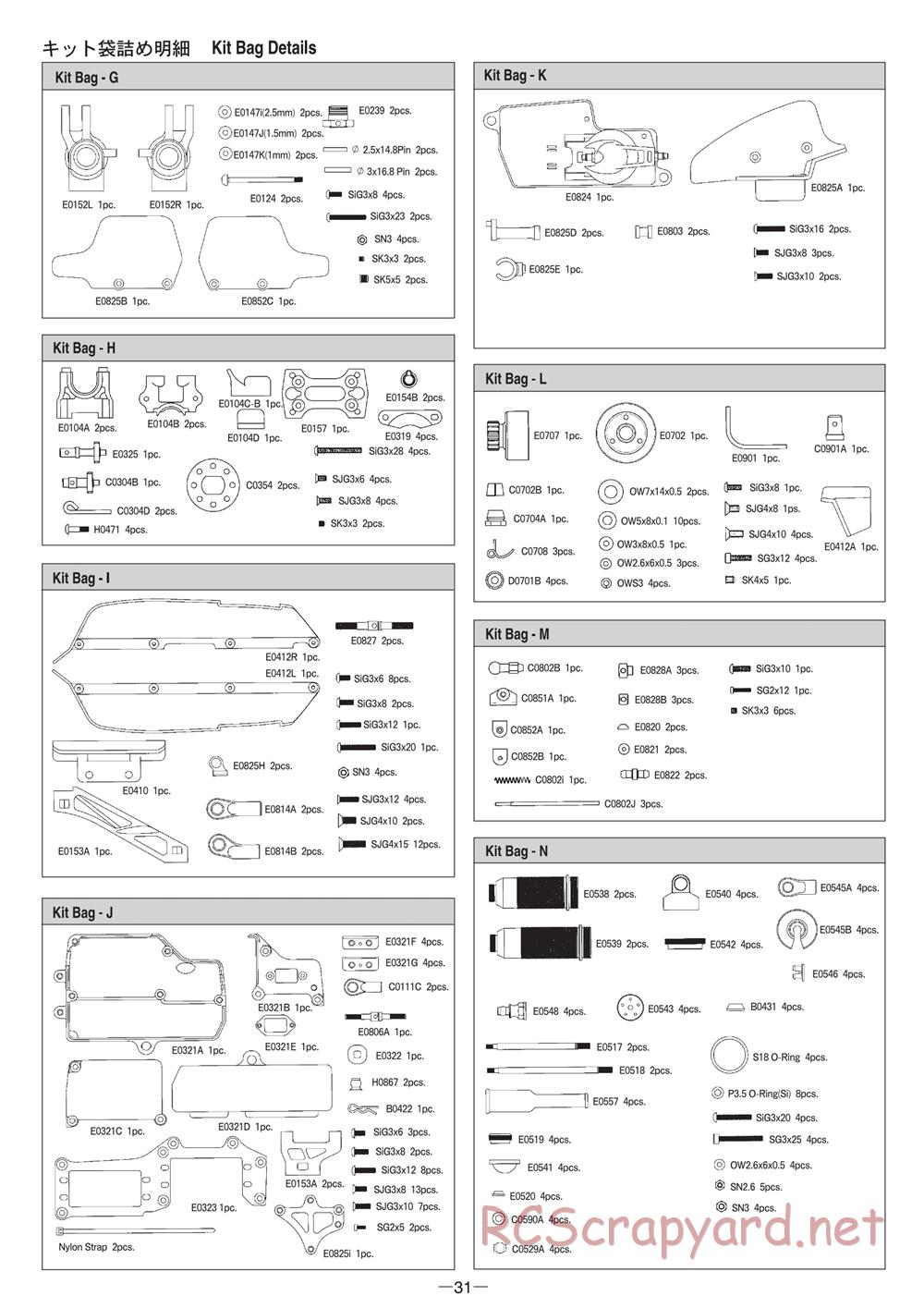 Mugen - MBX-6 - Manual - Page 31