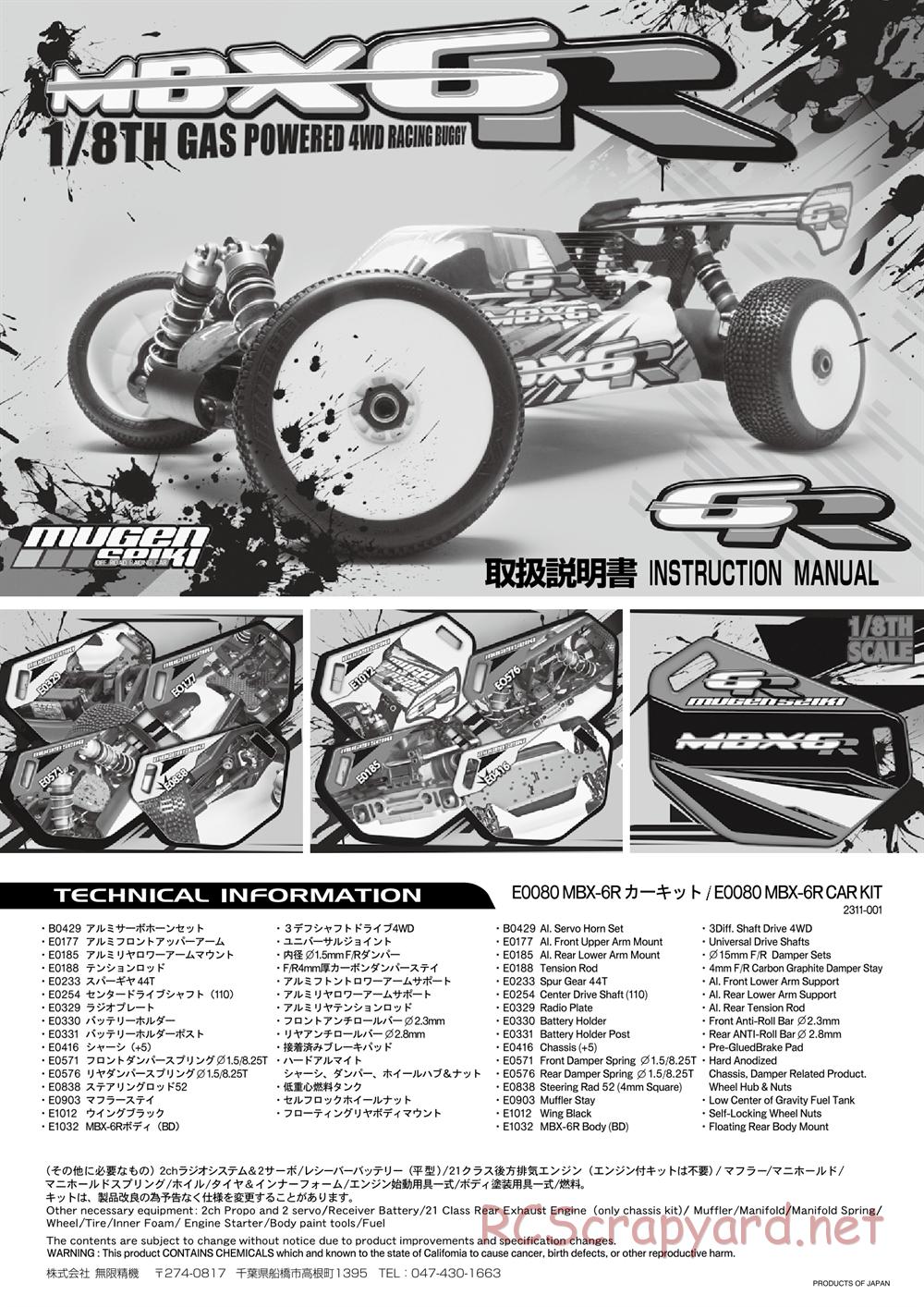 Mugen - MBX-6R - Manual - Page 1