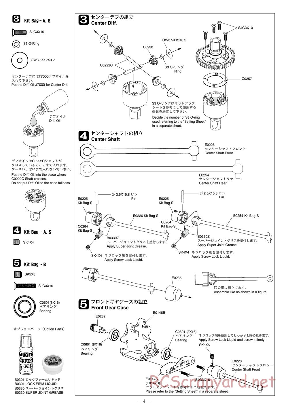 Mugen - MBX-6R - Manual - Page 4