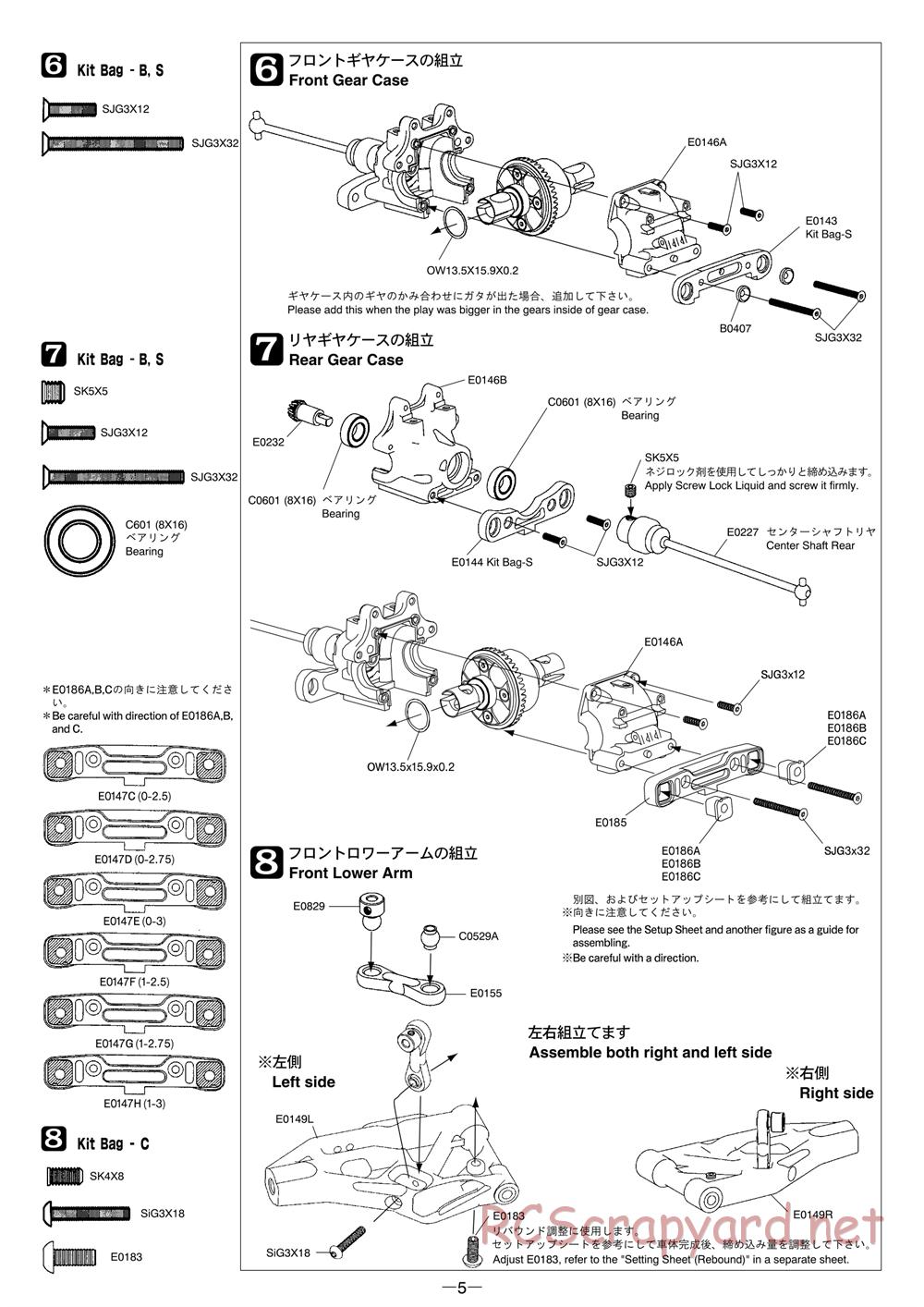 Mugen - MBX-6R - Manual - Page 5