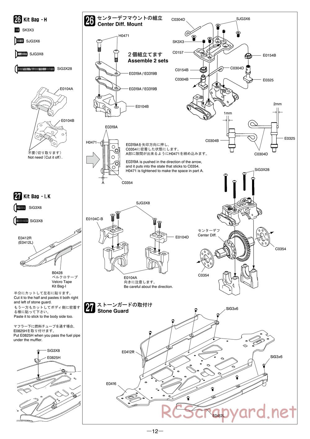 Mugen - MBX-6R - Manual - Page 12