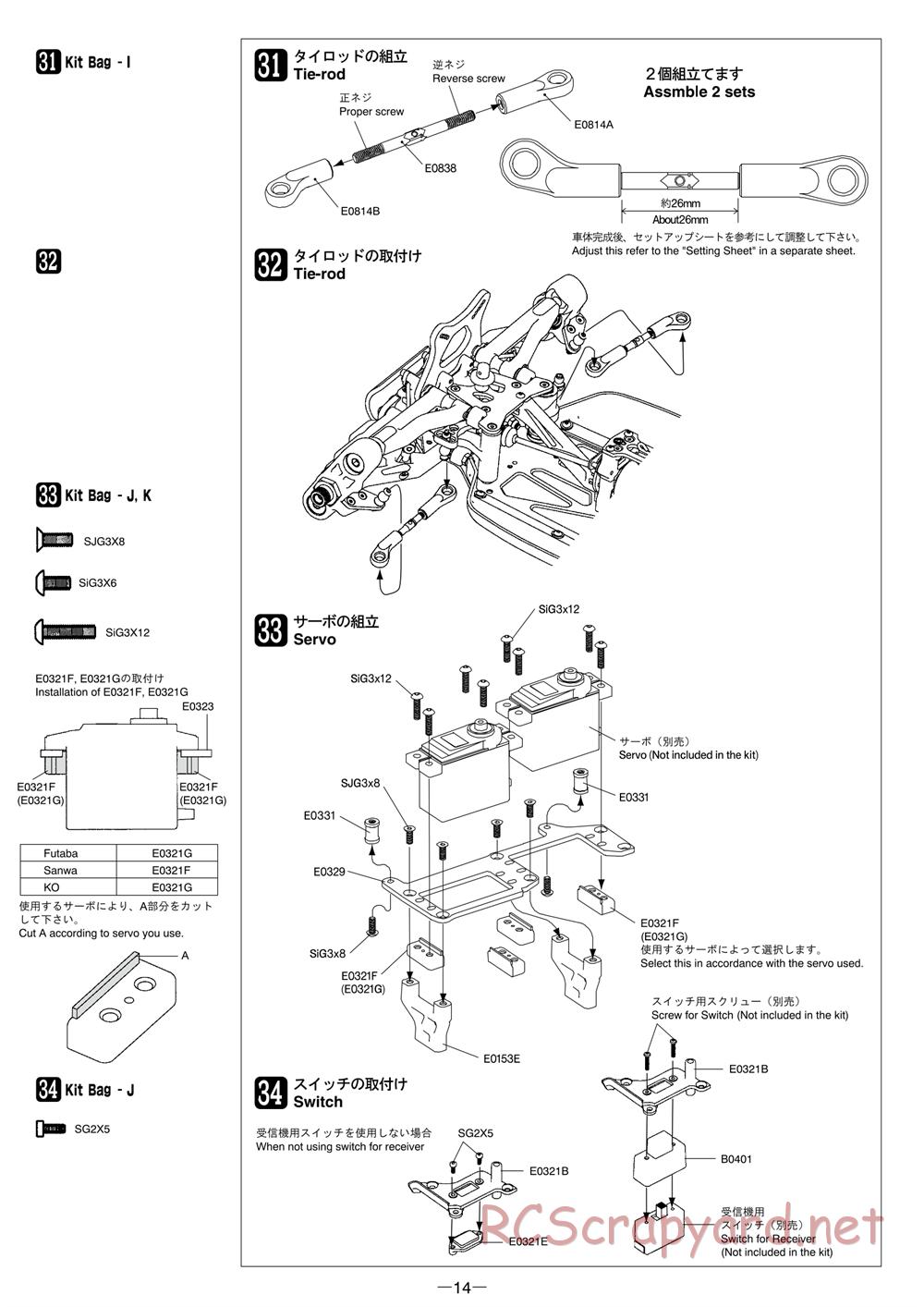 Mugen - MBX-6R - Manual - Page 14