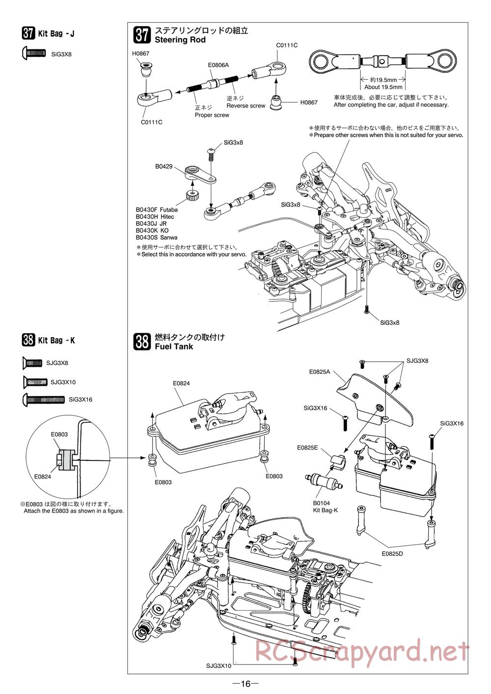 Mugen - MBX-6R - Manual - Page 16