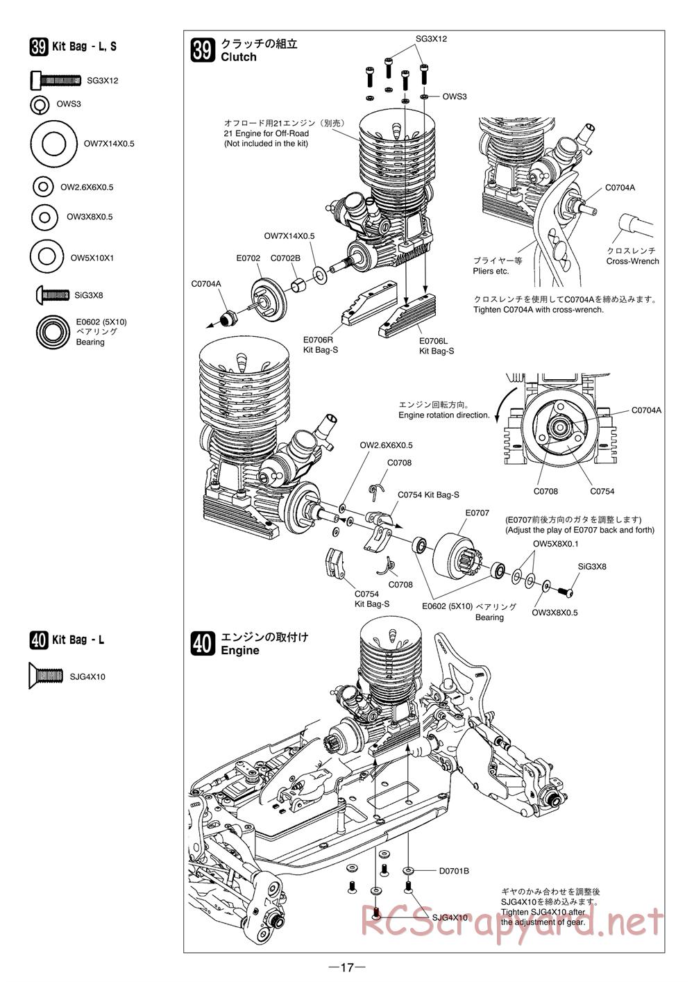 Mugen - MBX-6R - Manual - Page 17