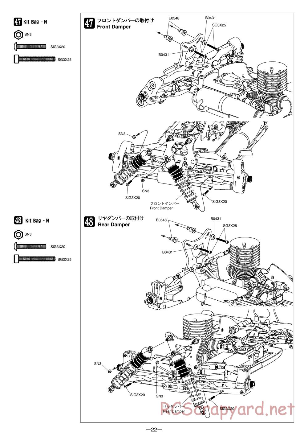 Mugen - MBX-6R - Manual - Page 22