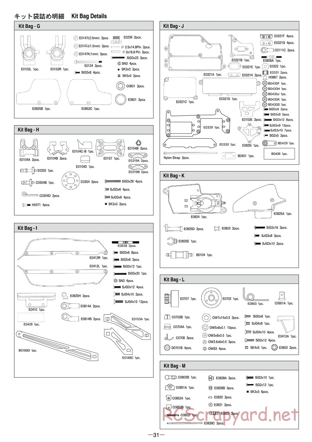 Mugen - MBX-6R - Manual - Page 31