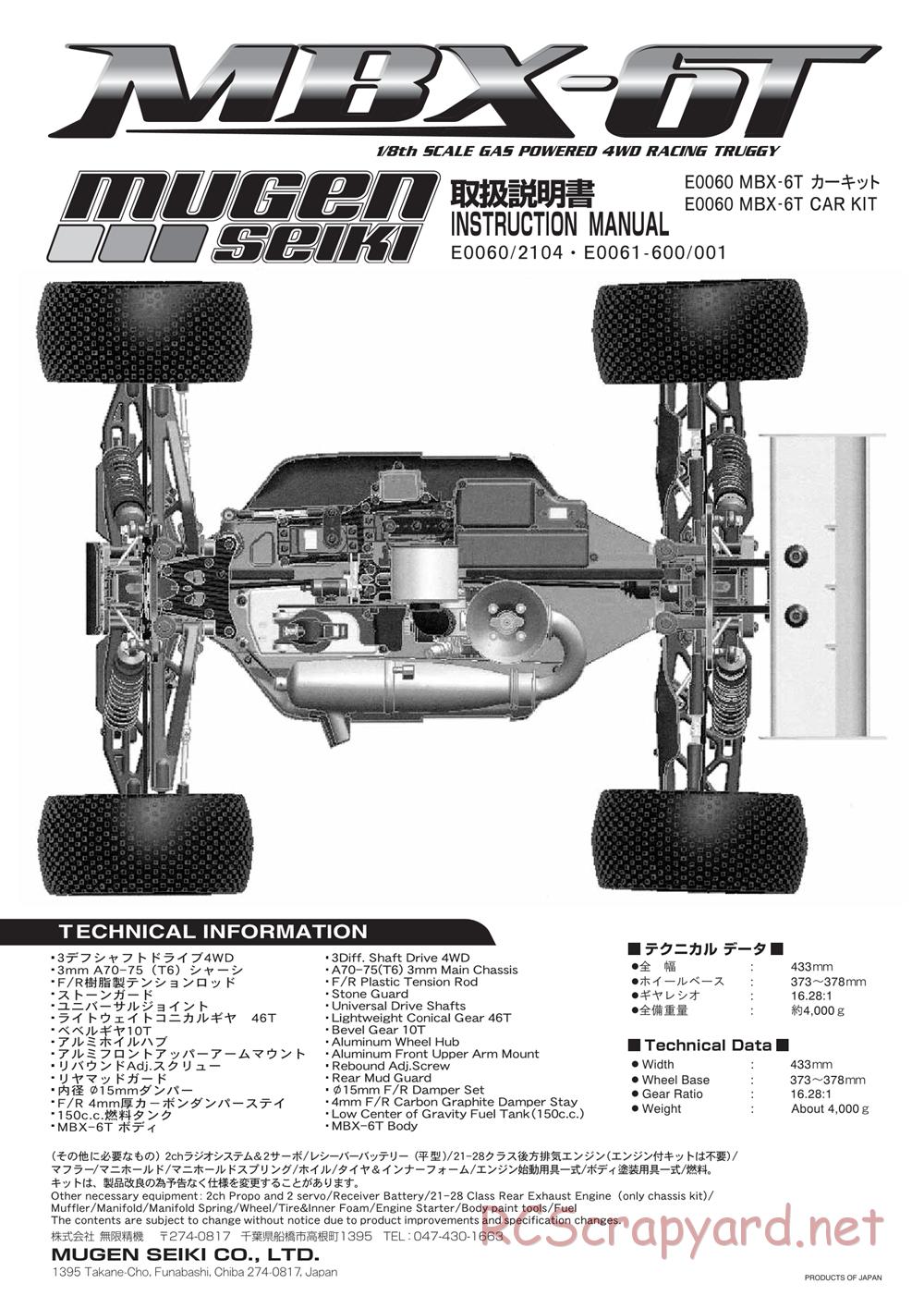 Mugen - MBX-6T - Manual - Page 1