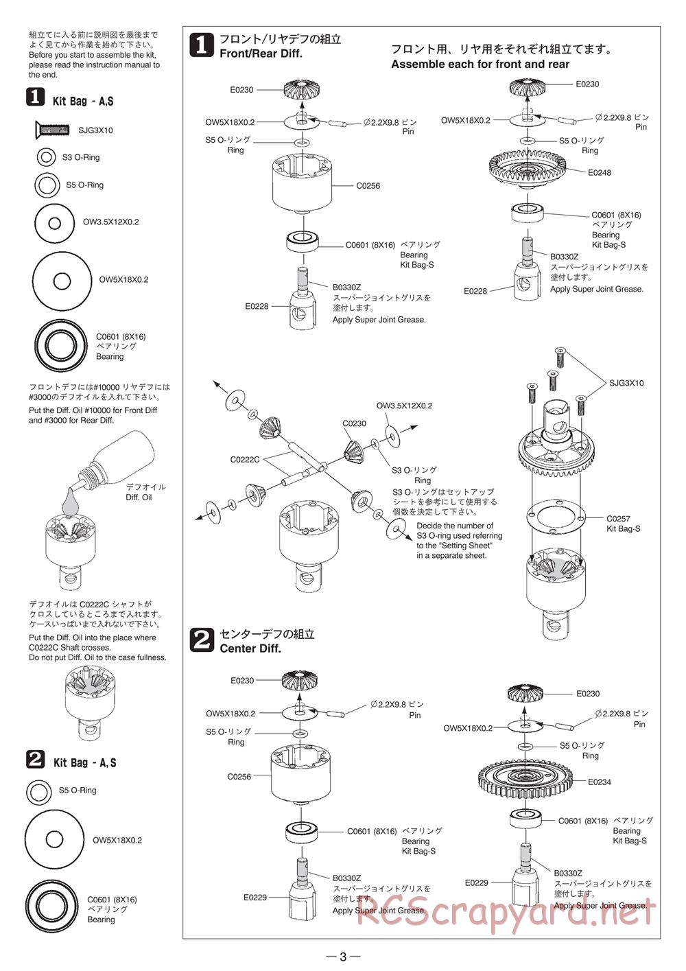 Mugen - MBX-6T - Manual - Page 3