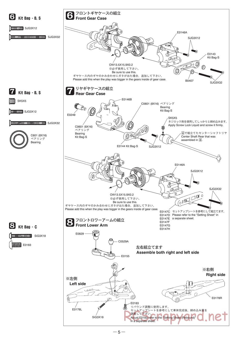 Mugen - MBX-6T - Manual - Page 5