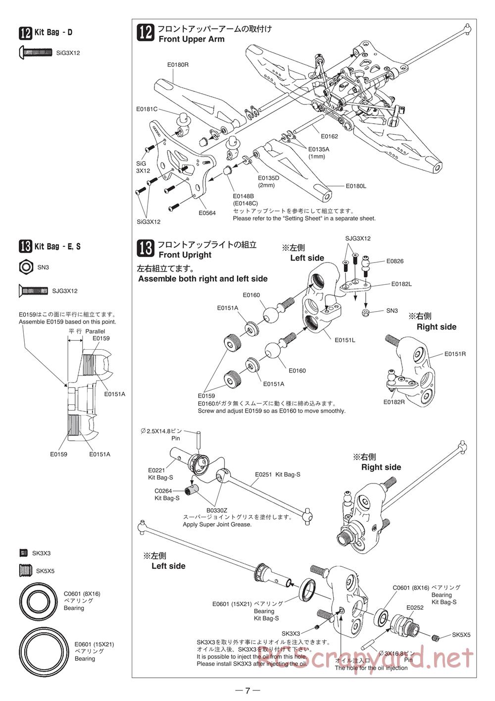 Mugen - MBX-6T - Manual - Page 7