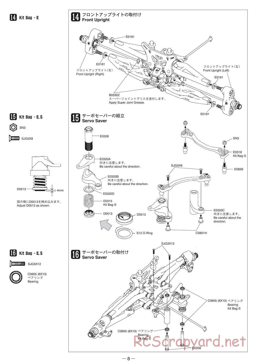 Mugen - MBX-6T - Manual - Page 8