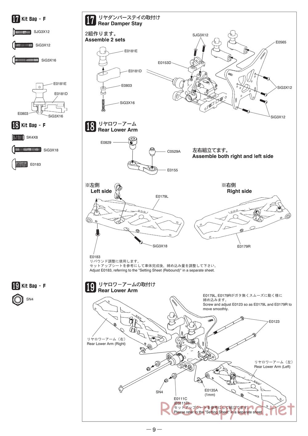 Mugen - MBX-6T - Manual - Page 9