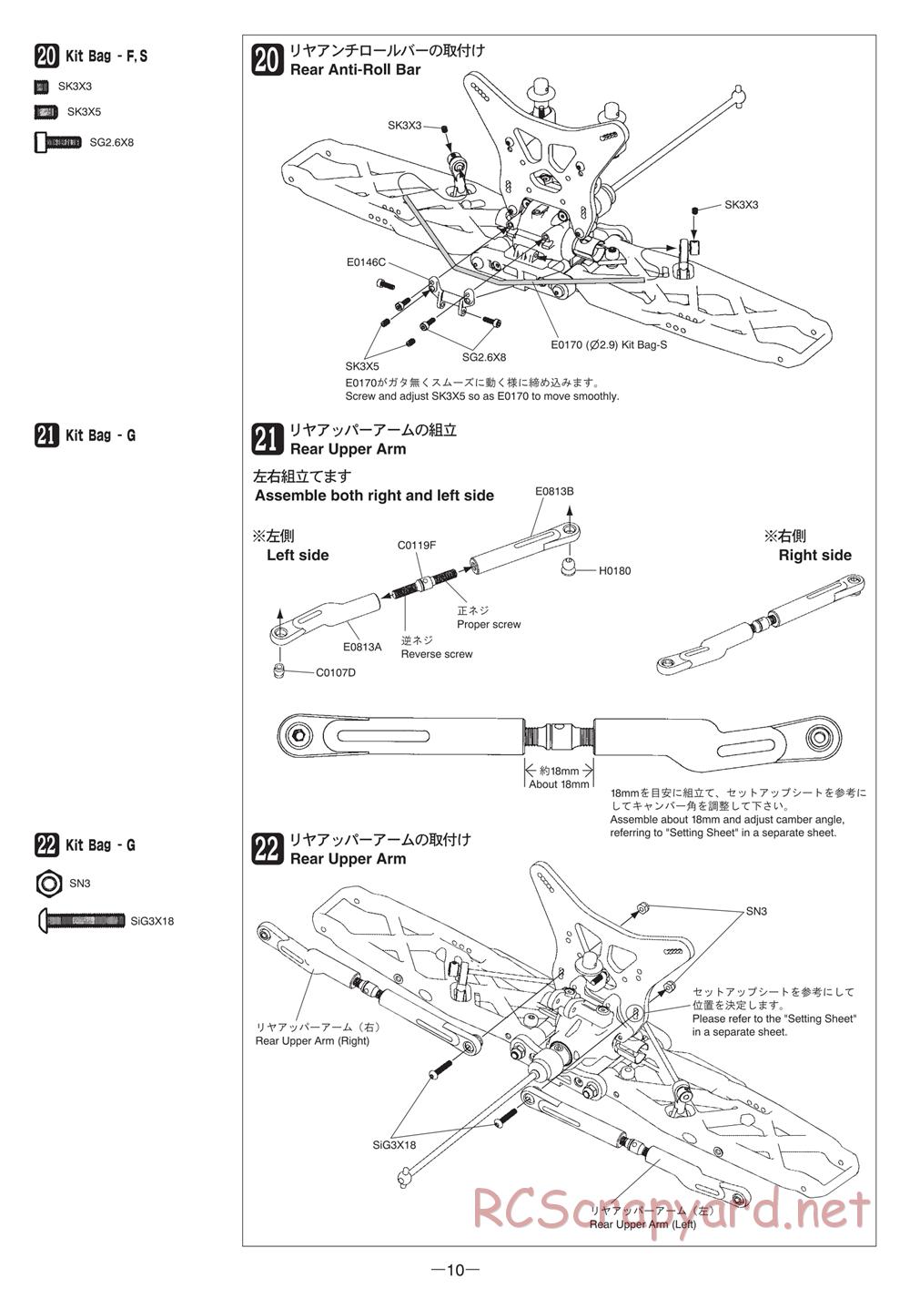 Mugen - MBX-6T - Manual - Page 10