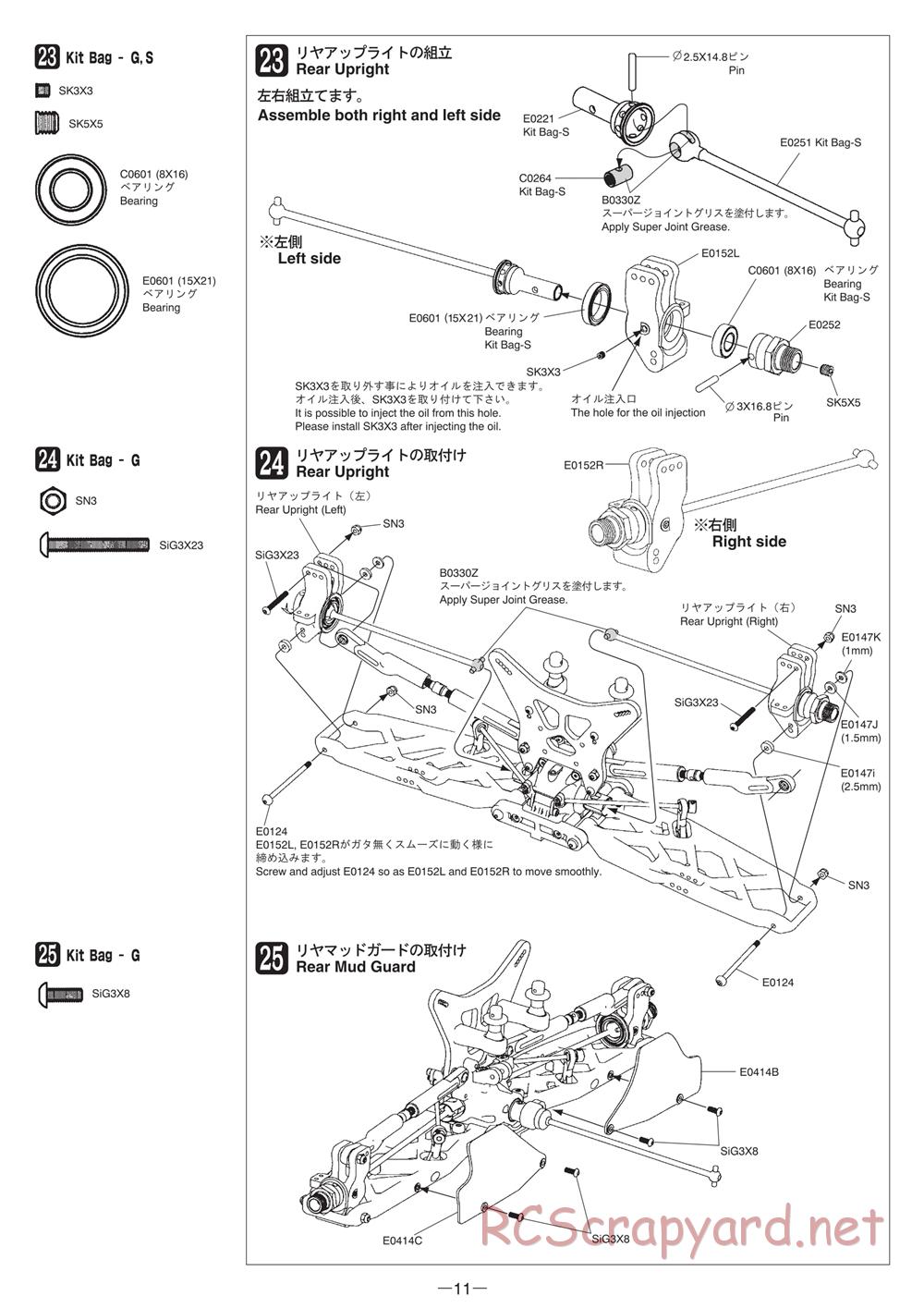 Mugen - MBX-6T - Manual - Page 11