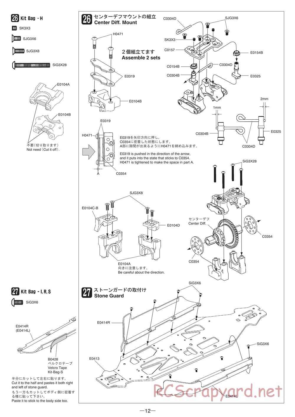 Mugen - MBX-6T - Manual - Page 12