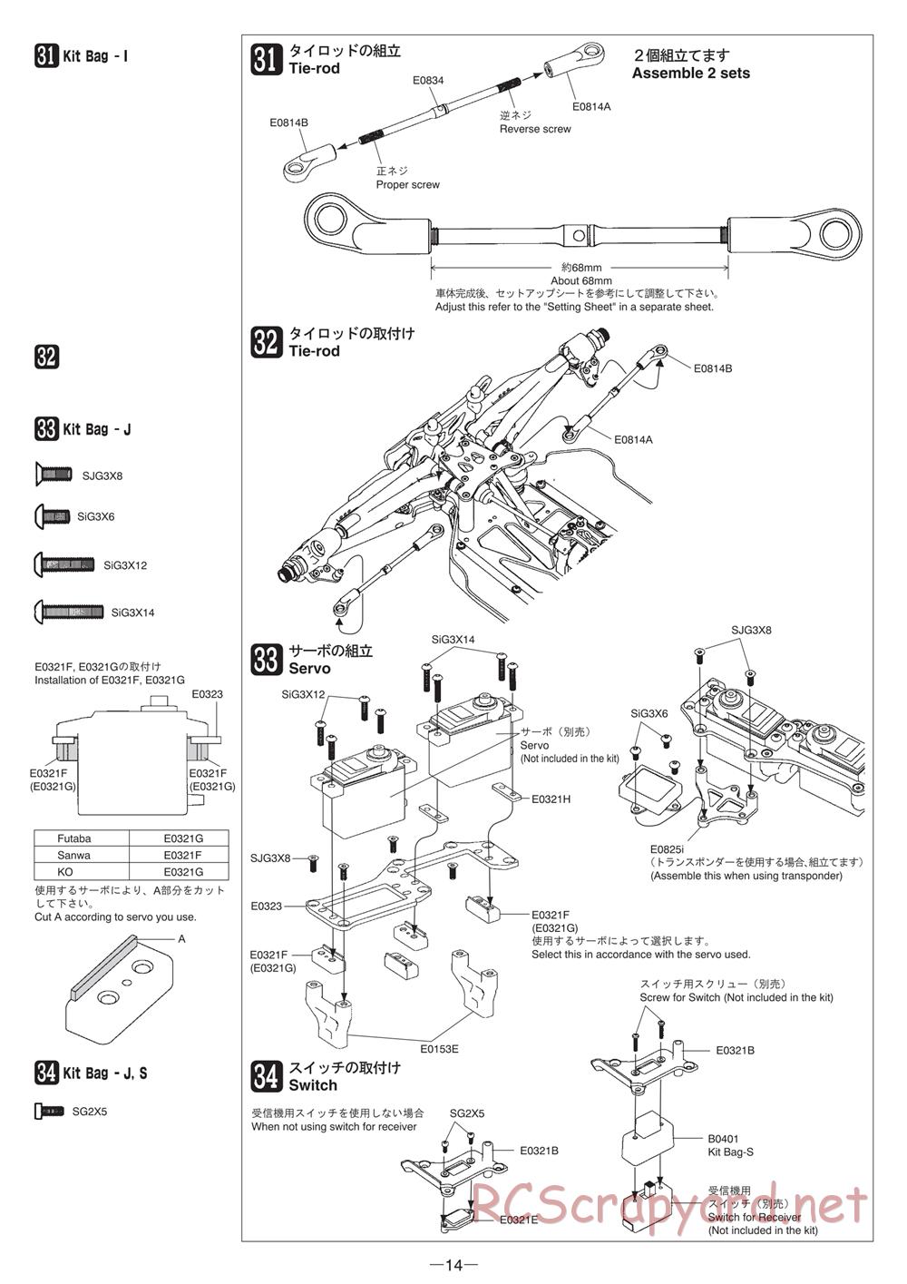 Mugen - MBX-6T - Manual - Page 14