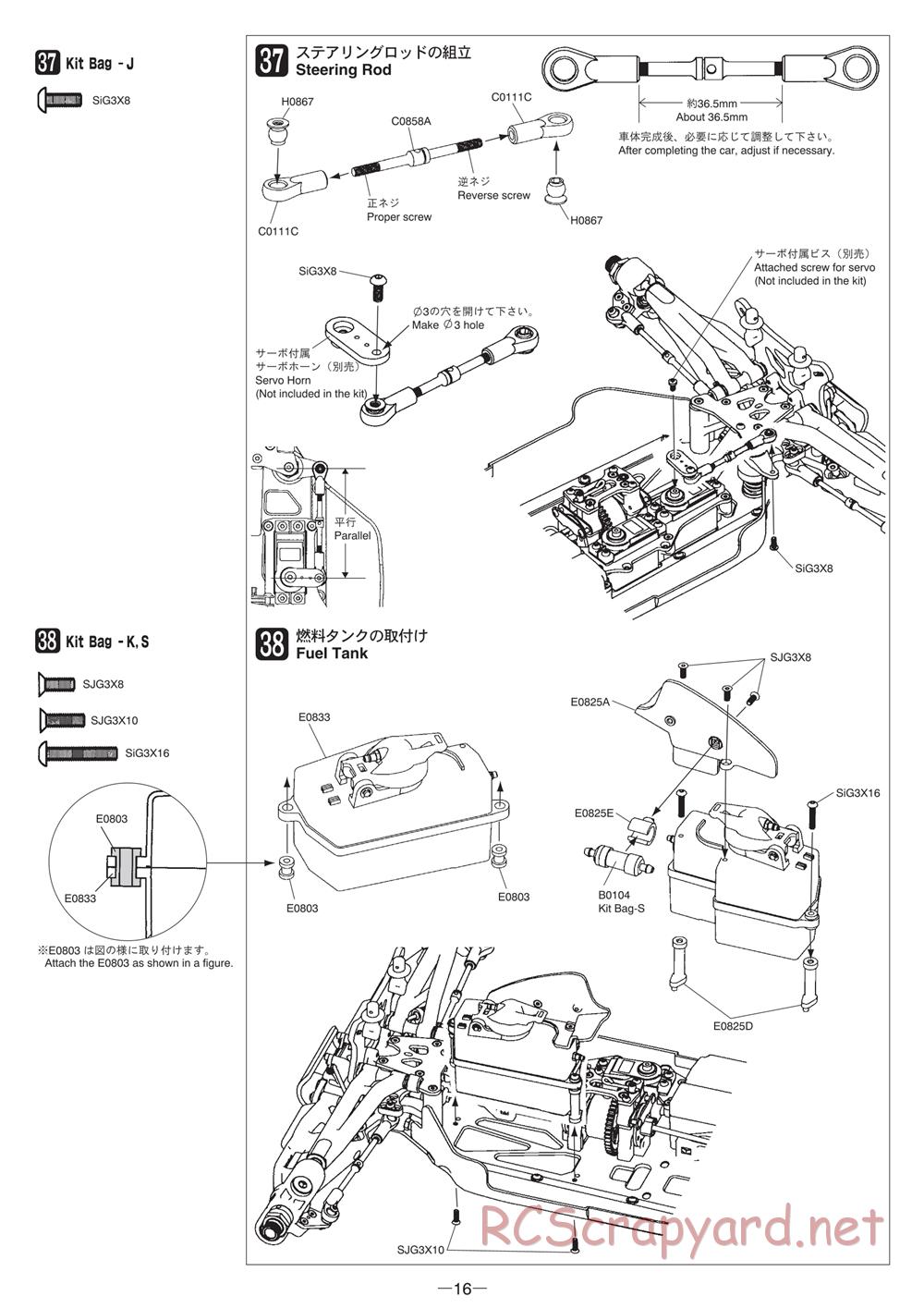 Mugen - MBX-6T - Manual - Page 16