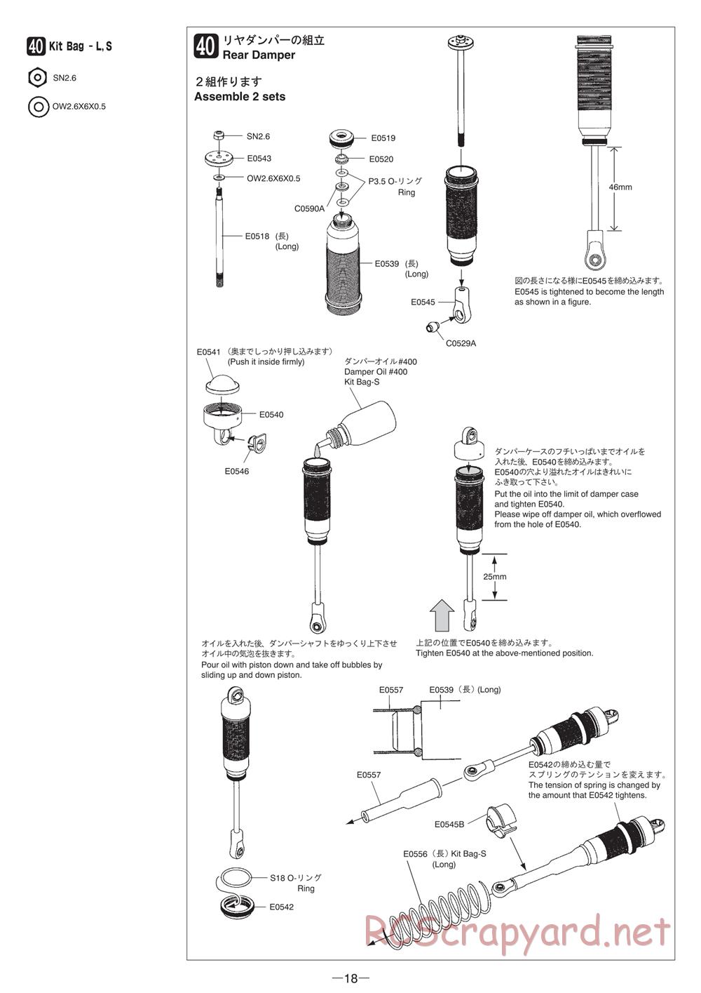 Mugen - MBX-6T - Manual - Page 18