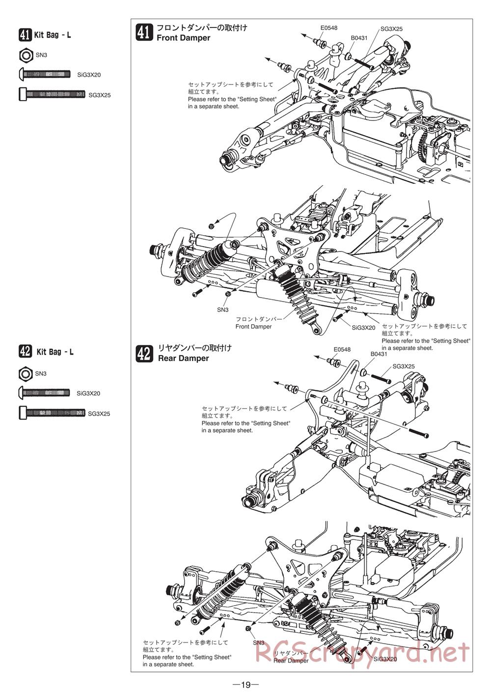 Mugen - MBX-6T - Manual - Page 19