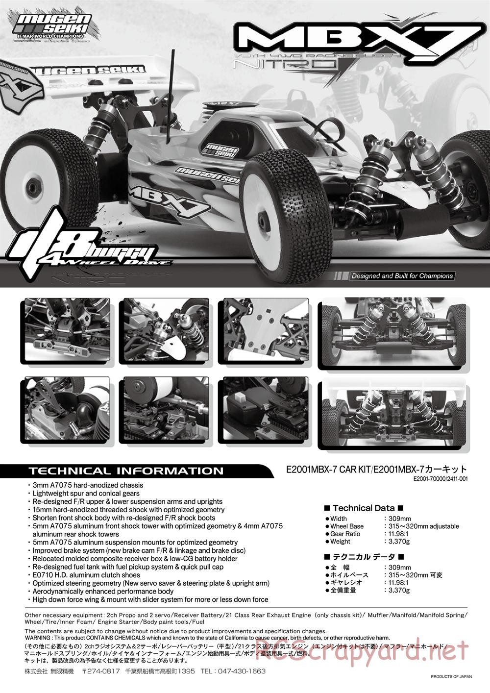 Mugen - MBX-7 - Manual - Page 1