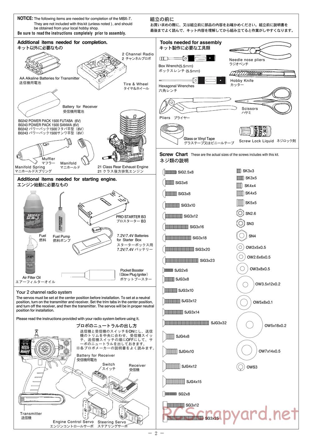 Mugen - MBX-7 - Manual - Page 2