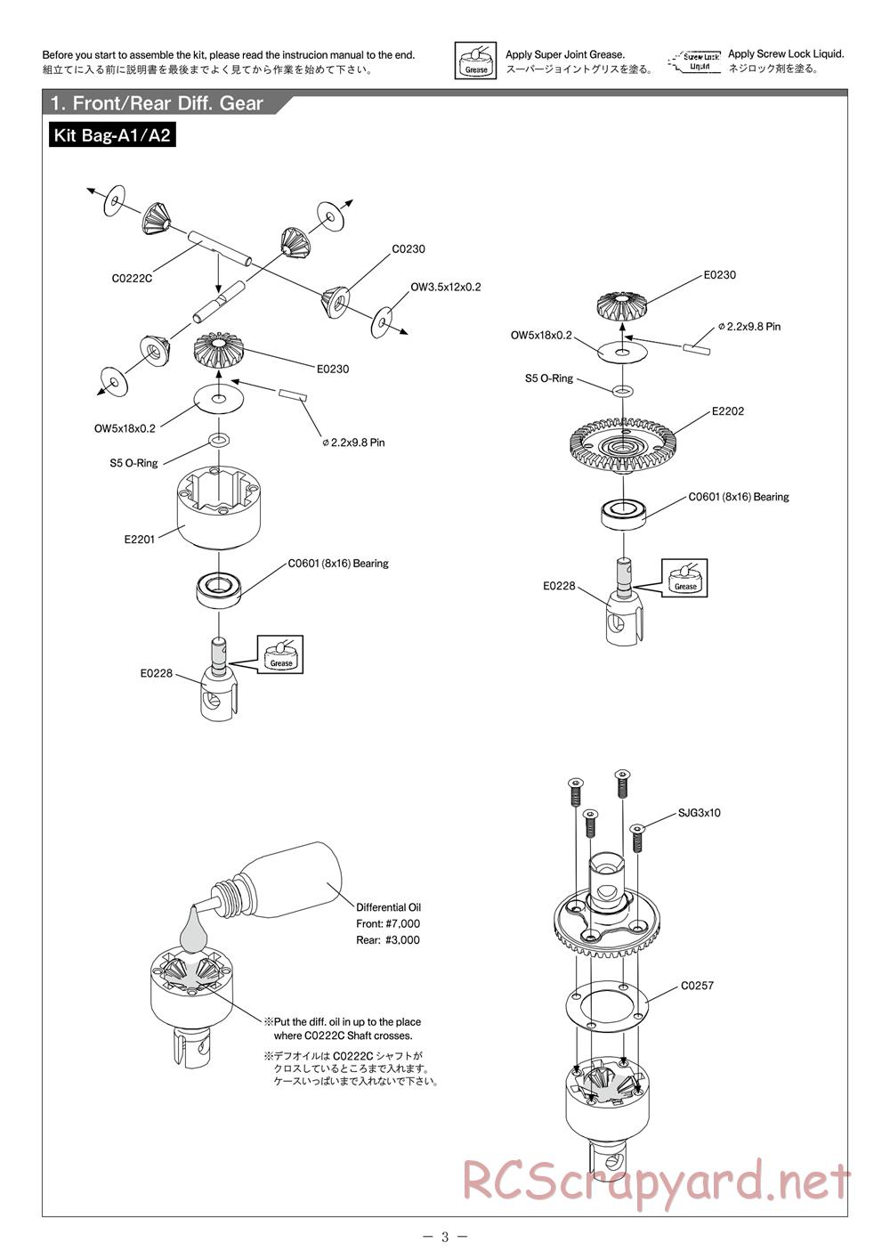 Mugen - MBX-7 - Manual - Page 3