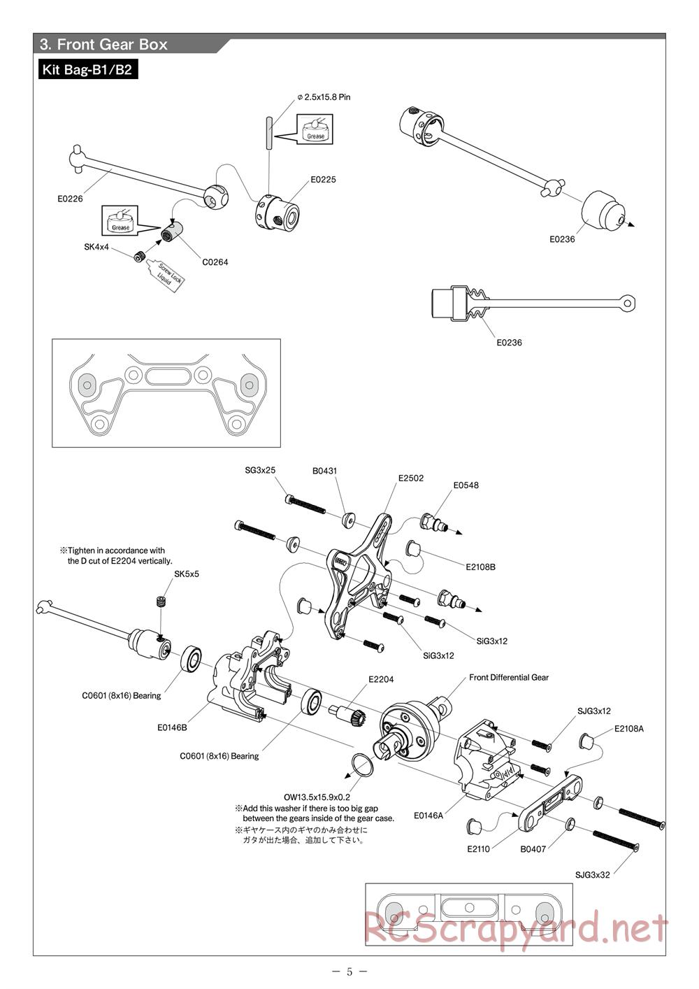 Mugen - MBX-7 - Manual - Page 5