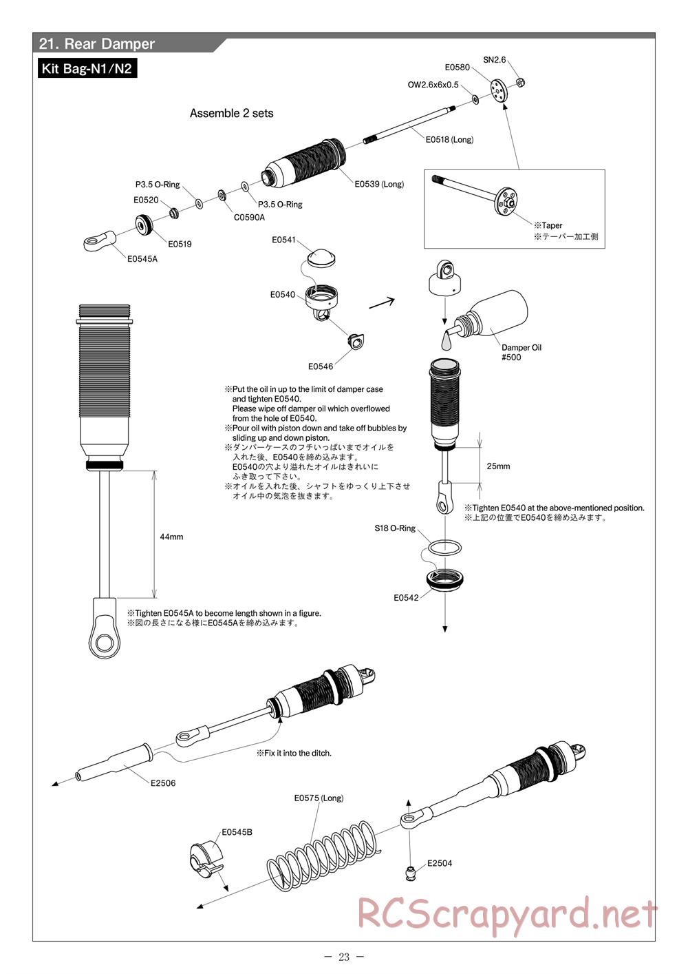 Mugen - MBX-7 - Manual - Page 23