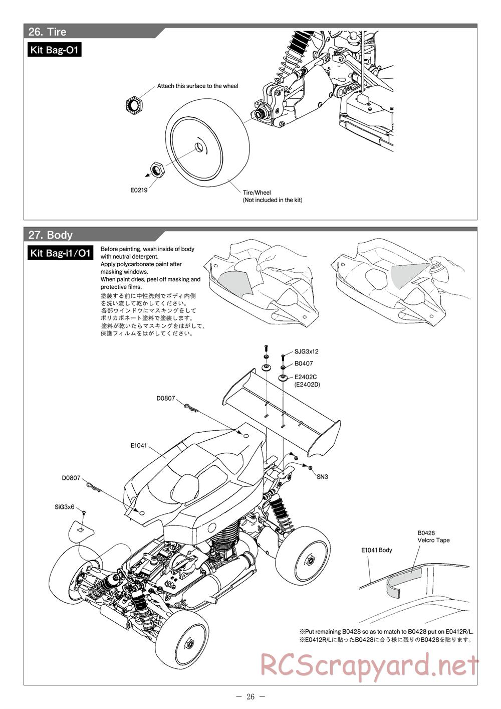 Mugen - MBX-7 - Manual - Page 26