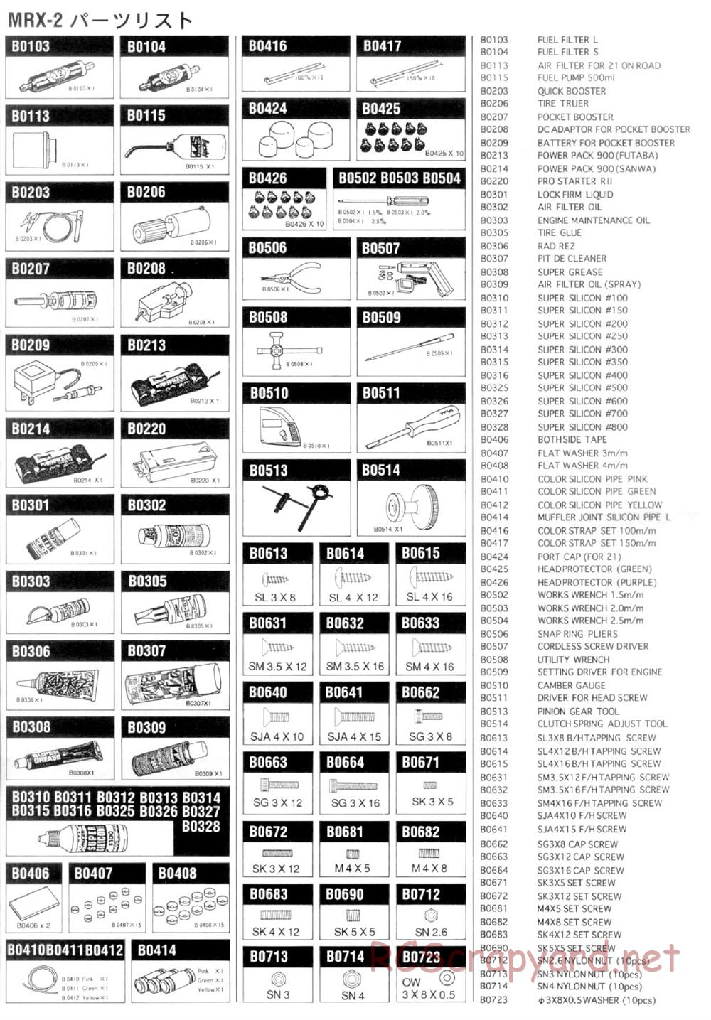 Mugen - MRX-2 - Parts List - Page 4