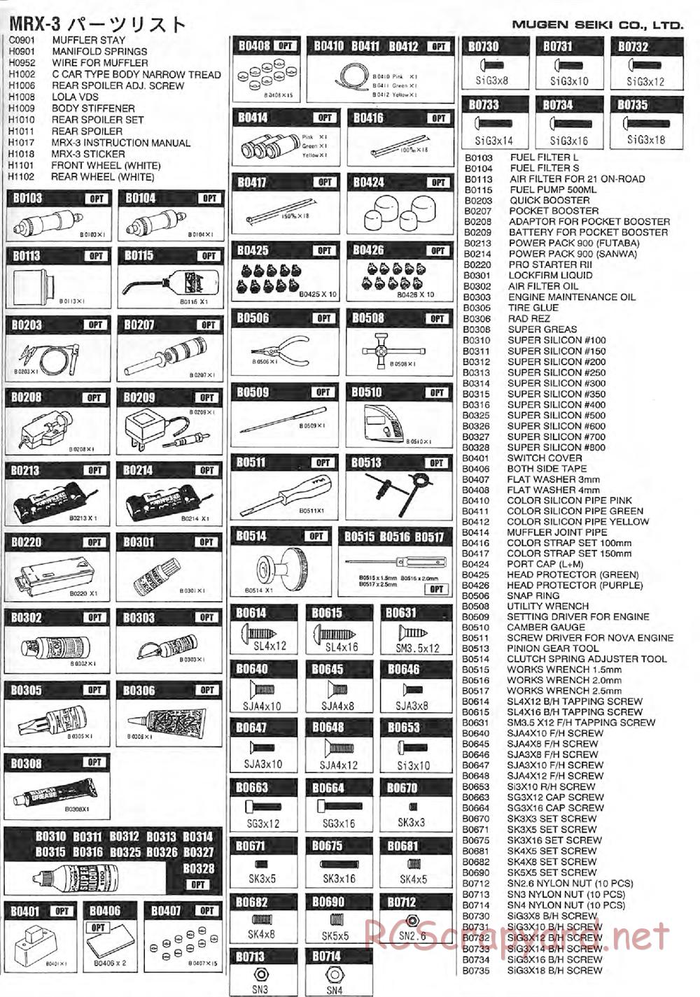 Mugen - MRX-3 - Parts List - Page 4