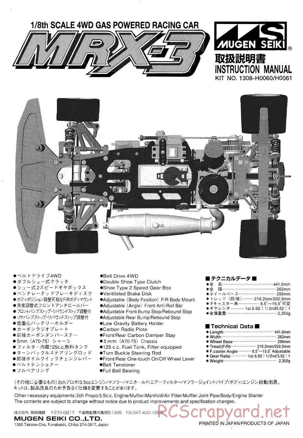 Mugen - MRX-3 - Manual - Page 1