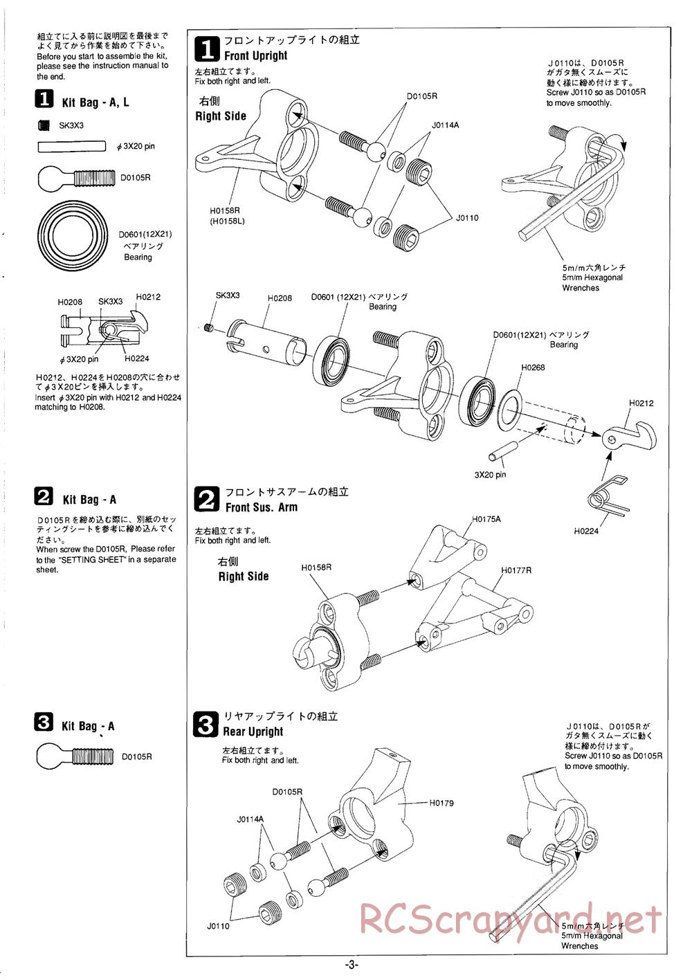 Mugen - MRX-3 - Manual - Page 3