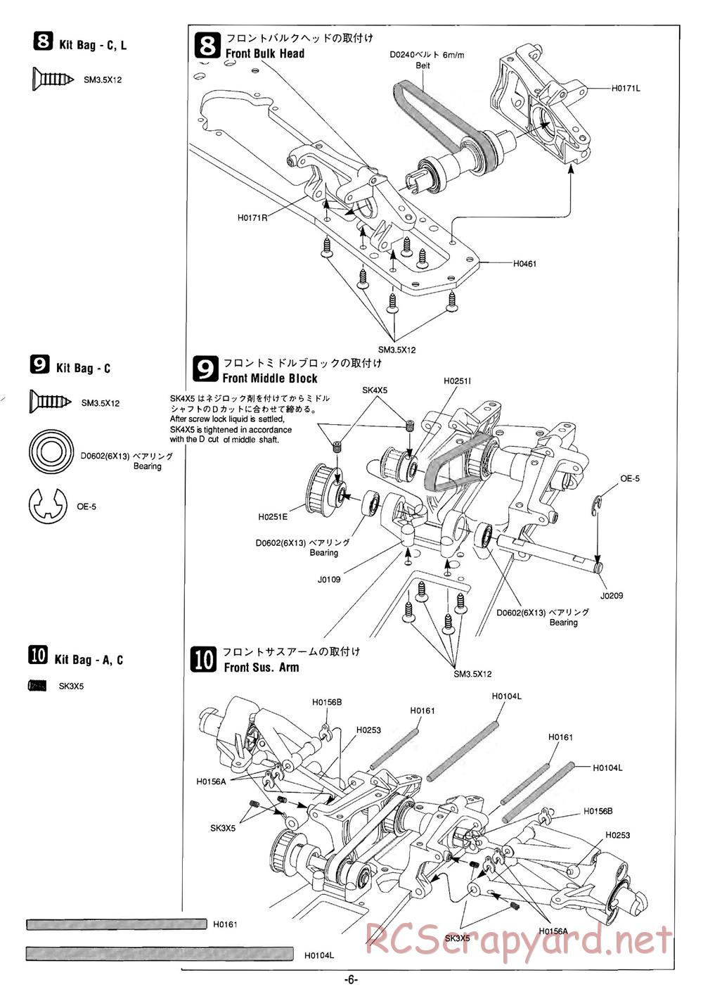 Mugen - MRX-3 - Manual - Page 6