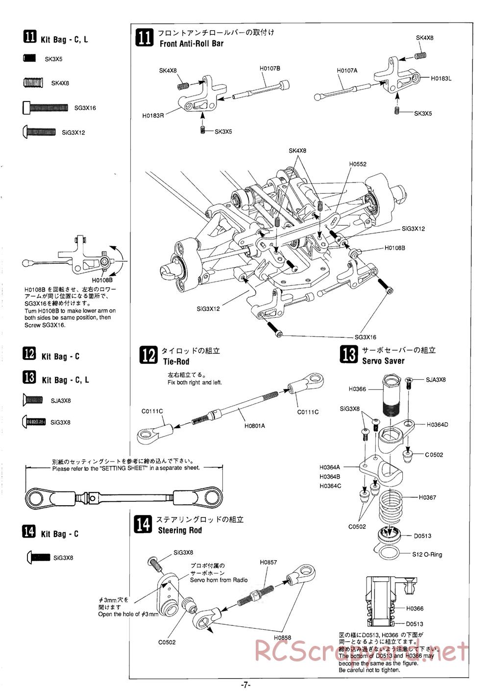 Mugen - MRX-3 - Manual - Page 7