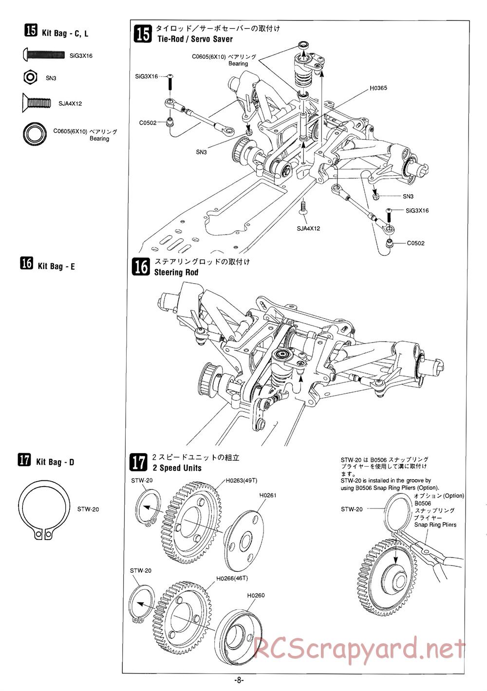 Mugen - MRX-3 - Manual - Page 8