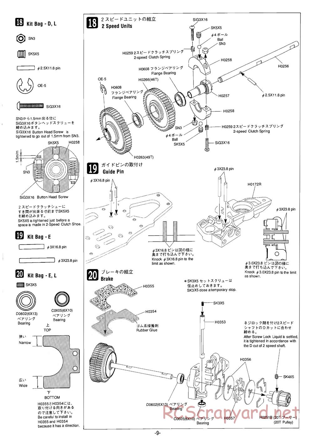 Mugen - MRX-3 - Manual - Page 9