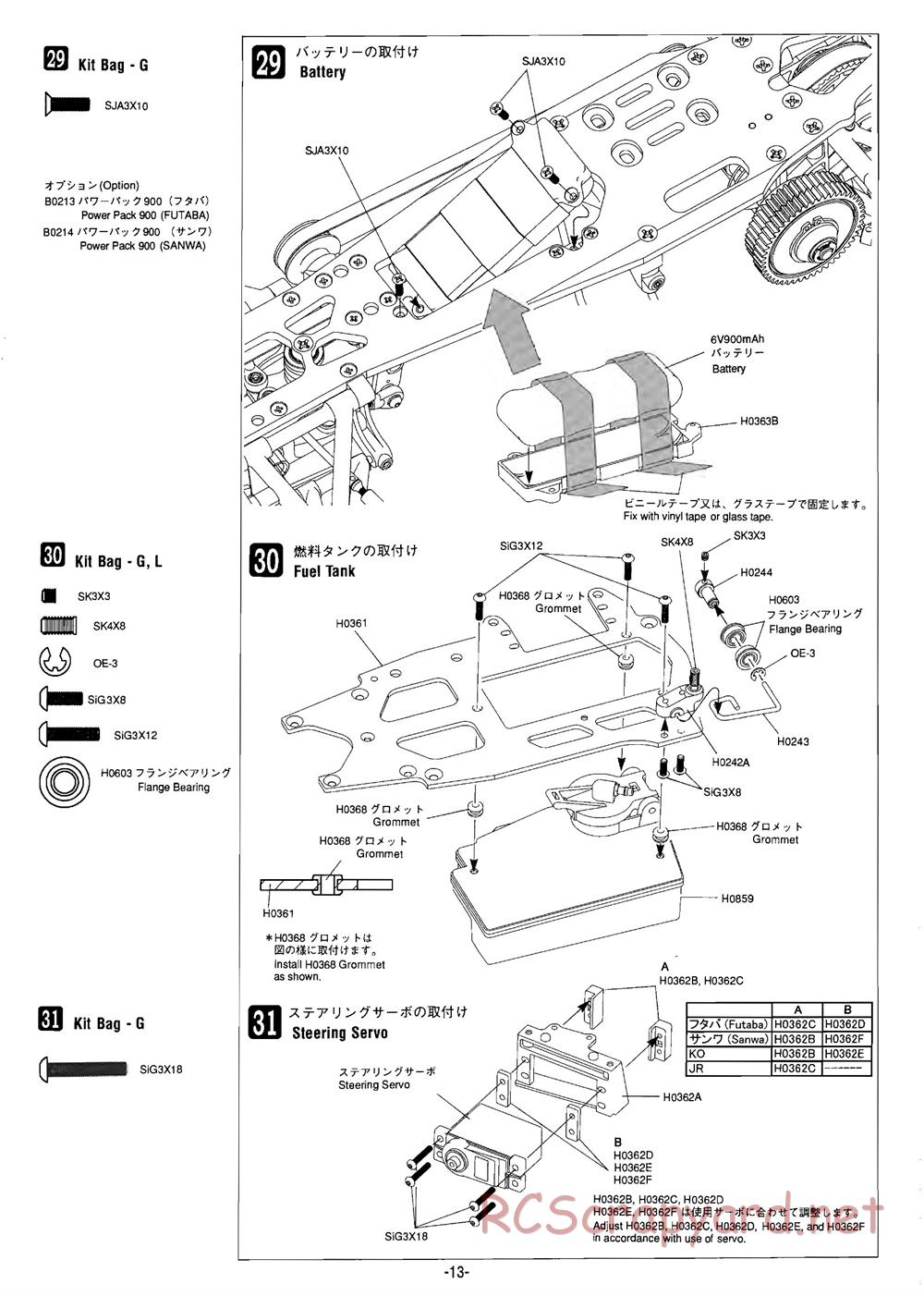 Mugen - MRX-3 - Manual - Page 13