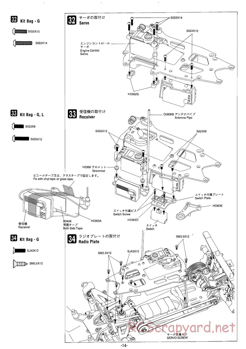 Mugen - MRX-3 - Manual - Page 14