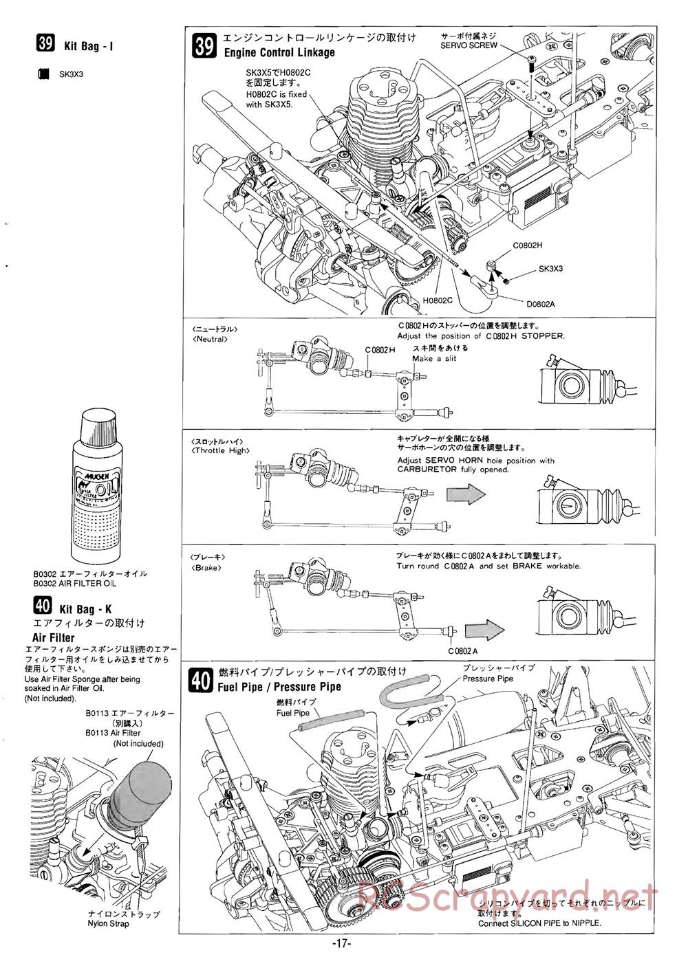 Mugen - MRX-3 - Manual - Page 17