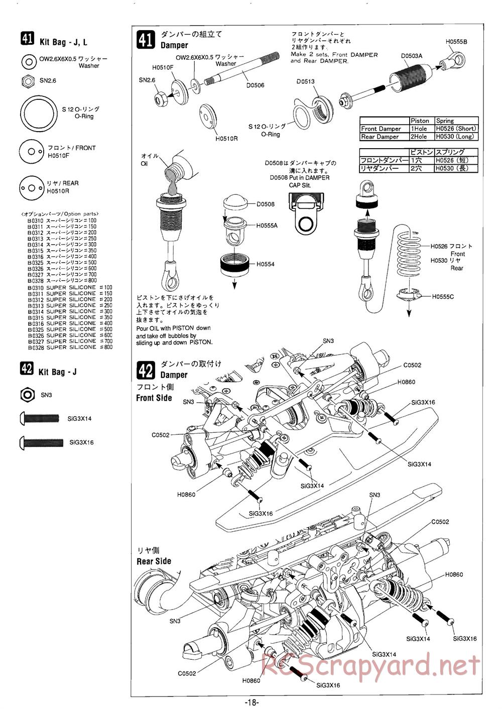 Mugen - MRX-3 - Manual - Page 18