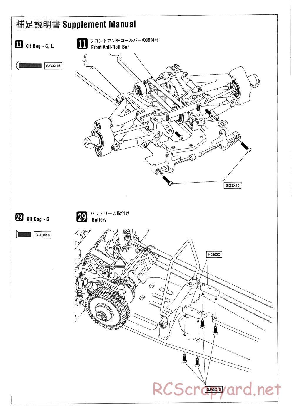 Mugen - MRX-3 - Manual - Page 25