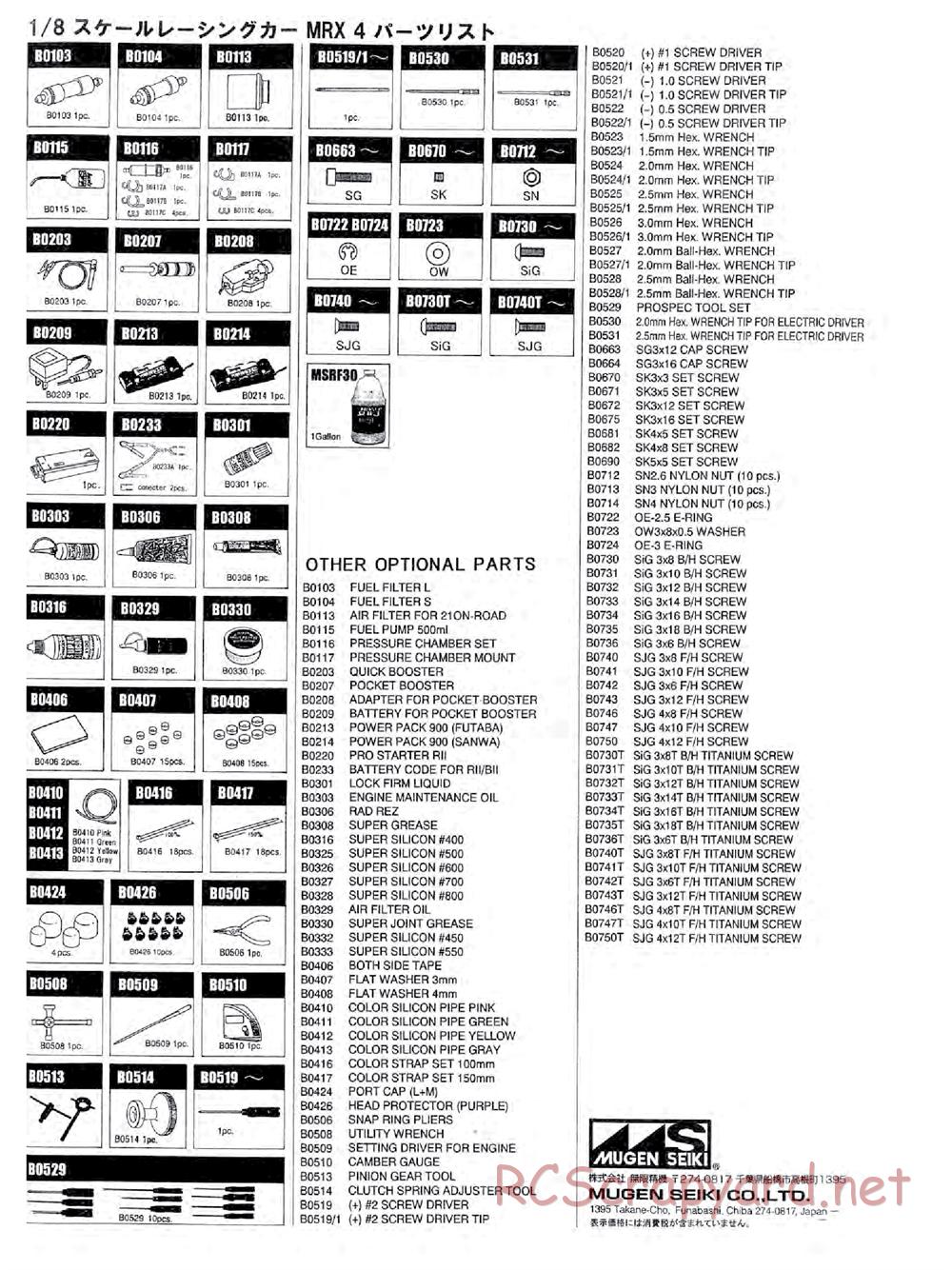 Mugen - MRX-4 - Parts List - Page 4